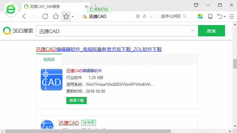 空格键只能敲空格