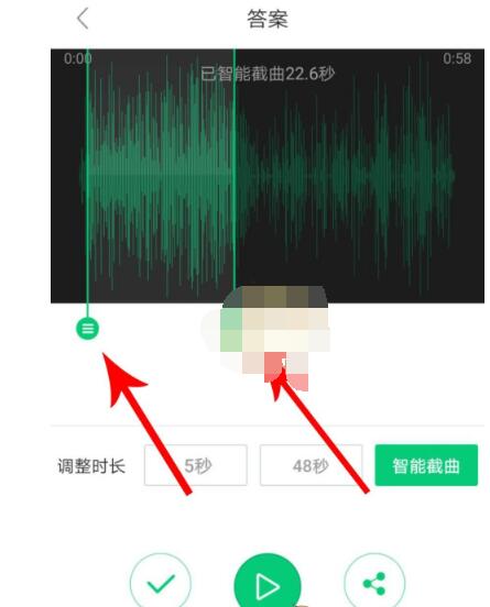 酷狗铃声怎么自己制作彩铃。
