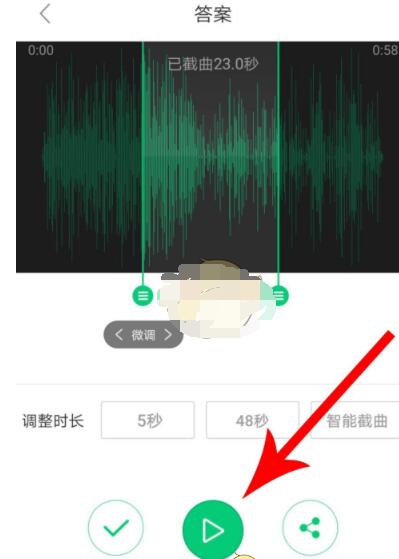 酷狗铃声怎么自己制作彩铃。