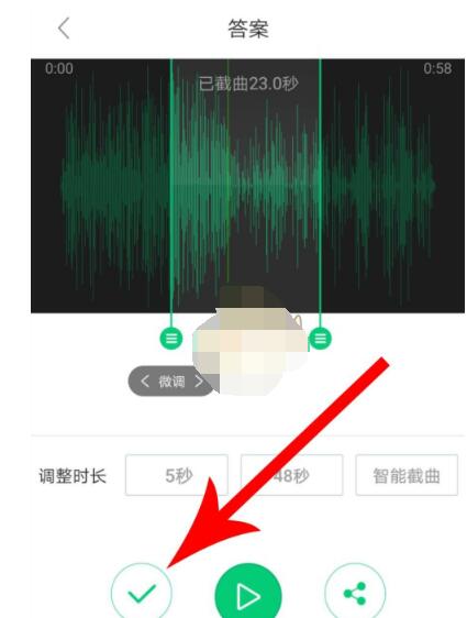酷狗铃声怎么自己制作彩铃。