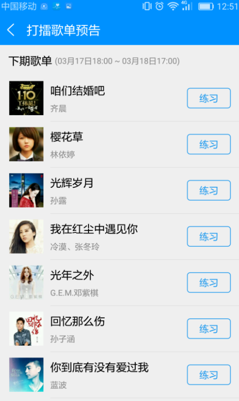 酷狗新玩法:够胆就来打擂台!