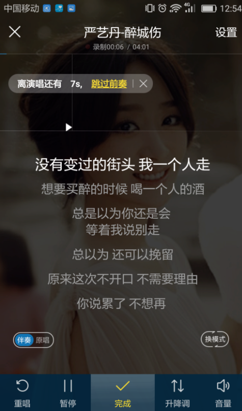 酷狗新玩法:够胆就来打擂台!