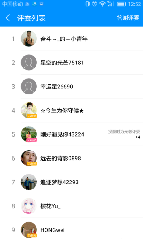 酷狗新玩法:够胆就来打擂台!