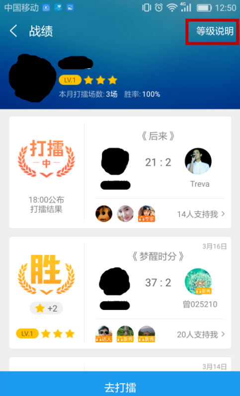 酷狗新玩法:够胆就来打擂台!