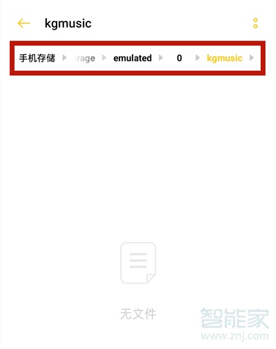 酷狗音乐下载的音乐在什么地方