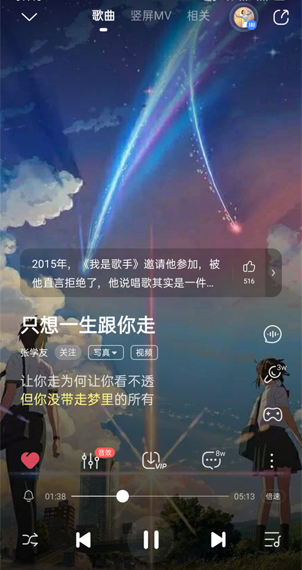 酷狗音乐歌词背景怎么设置自己照片。