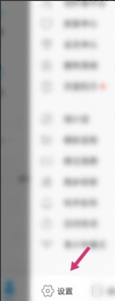 酷狗音乐怎么关闭定向广告推送。