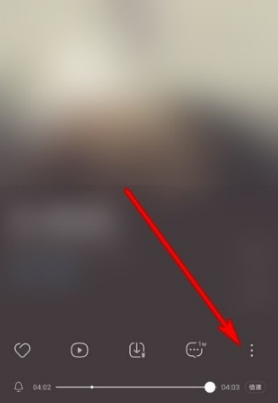 酷狗音乐在什么地方调音质。