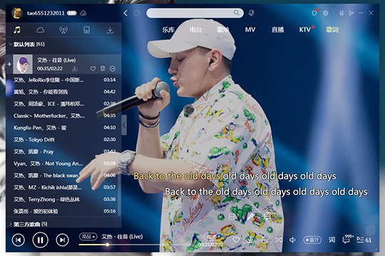 酷狗音乐制作歌词的详细操作。