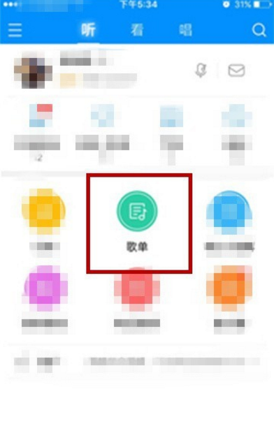 酷狗音乐投稿功能可不是摆设,让你快速吸粉涨人气