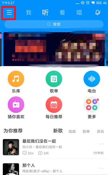 酷狗音乐推出家长控制模式,让爸妈放心