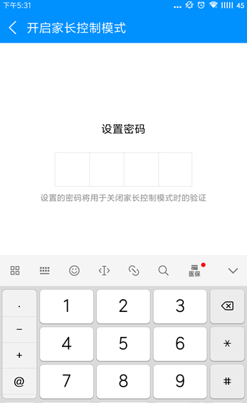 酷狗音乐推出家长控制模式,让爸妈放心