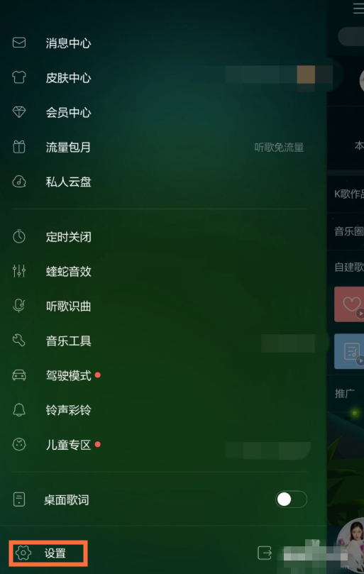 酷狗音乐如何恢复本机以前的歌曲,酷狗音乐恢复歌曲教程