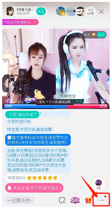 酷狗直播存在违规，立即随手举报