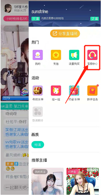 酷狗直播存在违规，立即随手举报