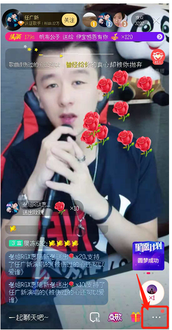 酷狗直播帐号被封，申诉即可