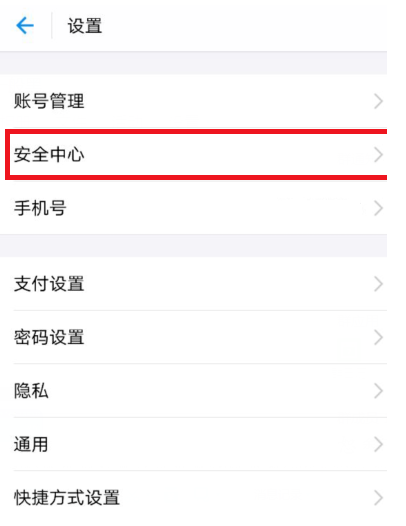 快护住脸！成功识别才能登录支付宝