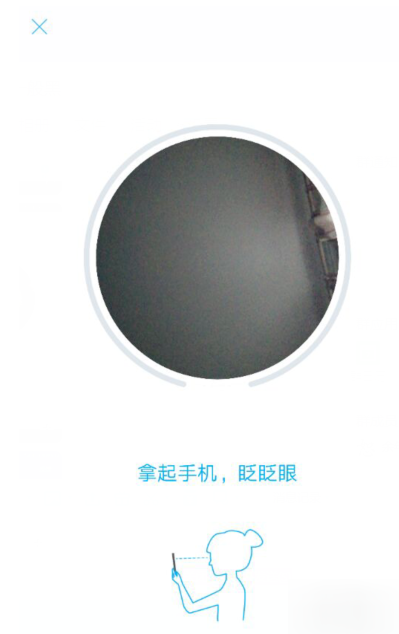 快护住脸！成功识别才能登录支付宝