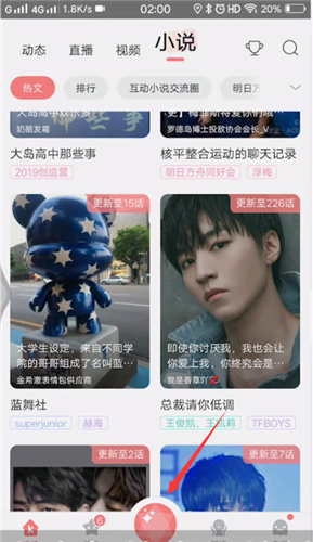 kilakila如何写小说 克拉克拉写小说方法。