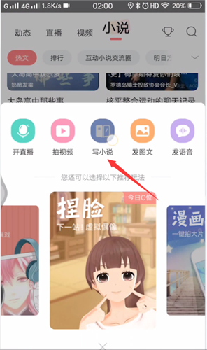 kilakila如何写小说 克拉克拉写小说方法。