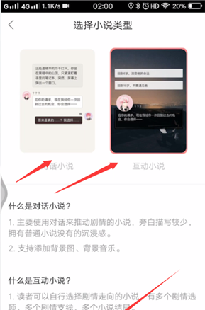 kilakila如何写小说 克拉克拉写小说方法。
