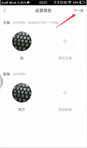 kilakila如何写小说 克拉克拉写小说方法。