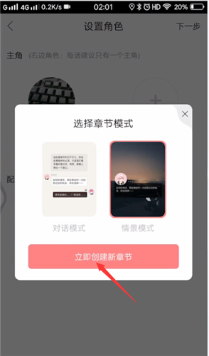 kilakila如何写小说 克拉克拉写小说方法。