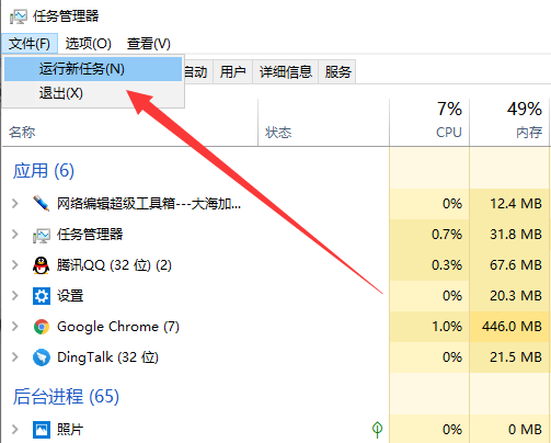 开机黑屏只有鼠标进不了win10系统怎么解决。