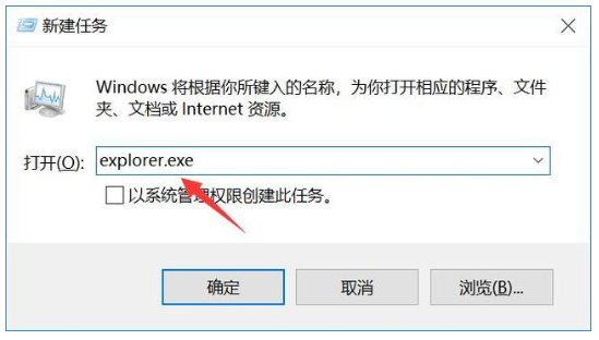 开机黑屏只有鼠标进不了win10系统怎么解决。