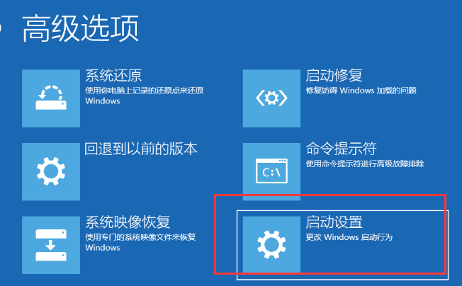 开机黑屏只有鼠标进不了win10系统怎么解决。