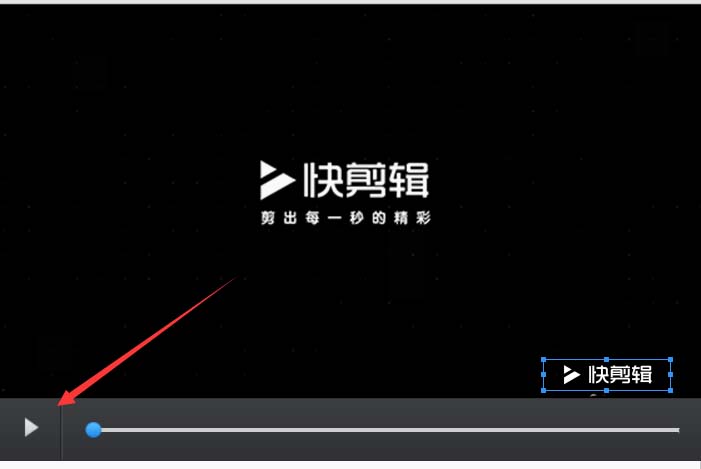 快剪辑查看自带片头的图文操作。