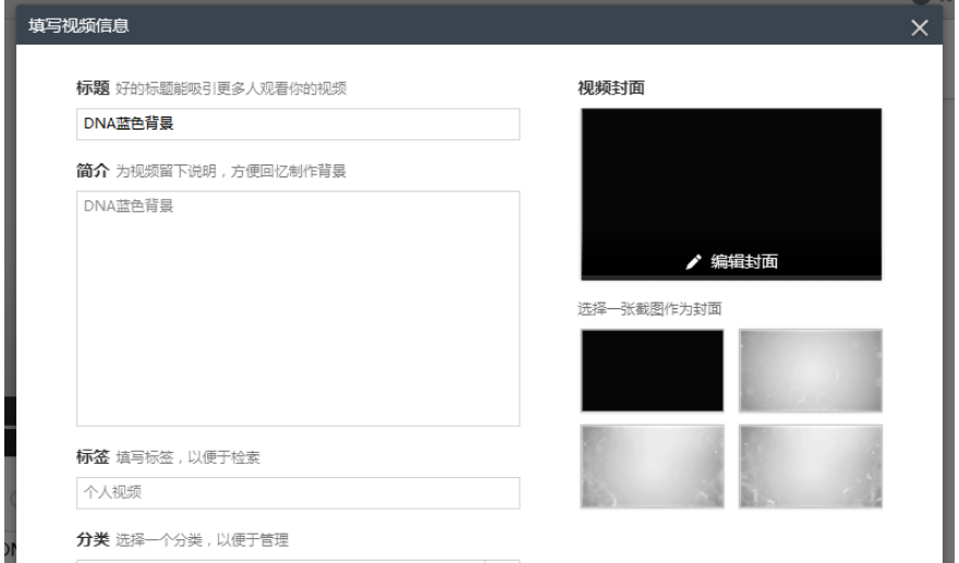 快剪辑自带水印可以消除，只需简单设置