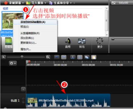 快剪辑使用技巧，一键删除视频中的多余画面