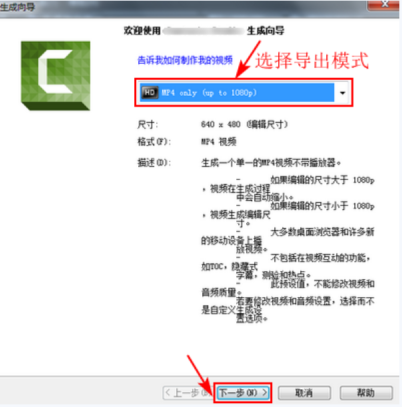 快剪辑使用技巧，一键删除视频中的多余画面