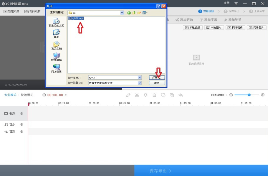 快剪辑视频处理之消除水印，适合无经验人群