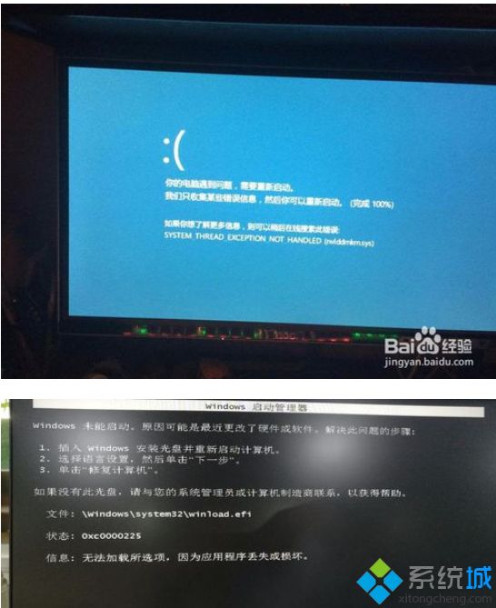 开机一直进不了windows10系统的解决方法【图文】。