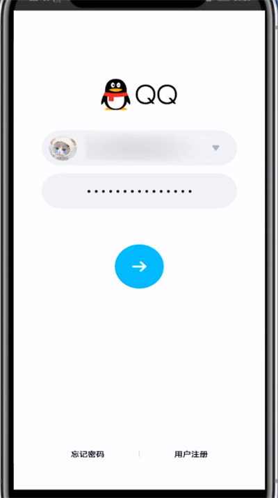 快看漫画使用别人的号登录方法。