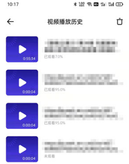 夸克浏览器如何看历史浏览记录。