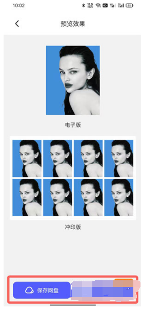 夸克浏览器怎么换证件照底色。