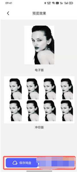 夸克浏览器怎么拍证件照。