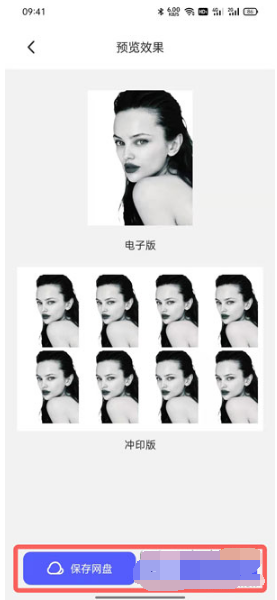 夸克浏览器如何拍证件照。
