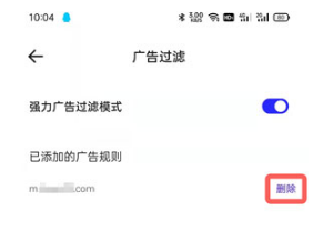 夸克浏览器标记广告怎么解除。