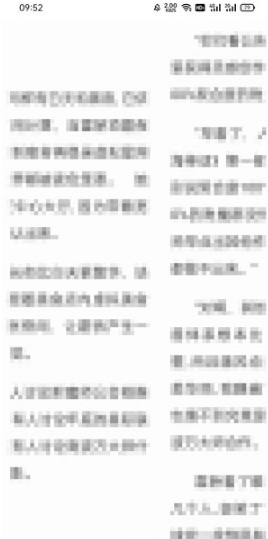 夸克浏览器阅读模式如何左右翻页。