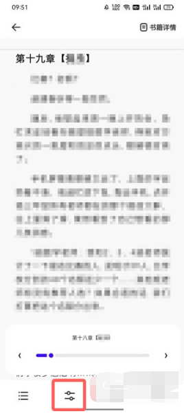 夸克浏览器阅读模式如何左右翻页。