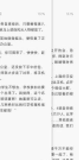 夸克浏览器阅读模式如何左右翻页。