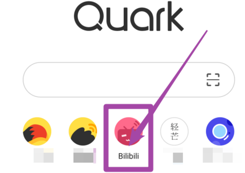 夸克浏览器缓存视频在哪里