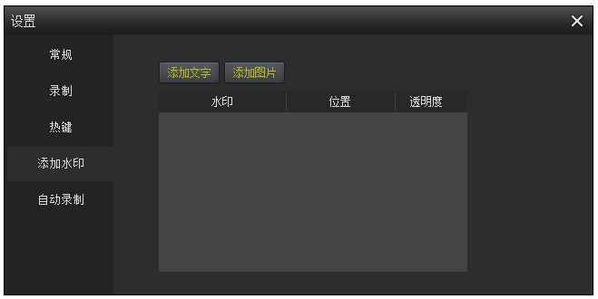 KK录像机录屏方法教学，提供三种模式