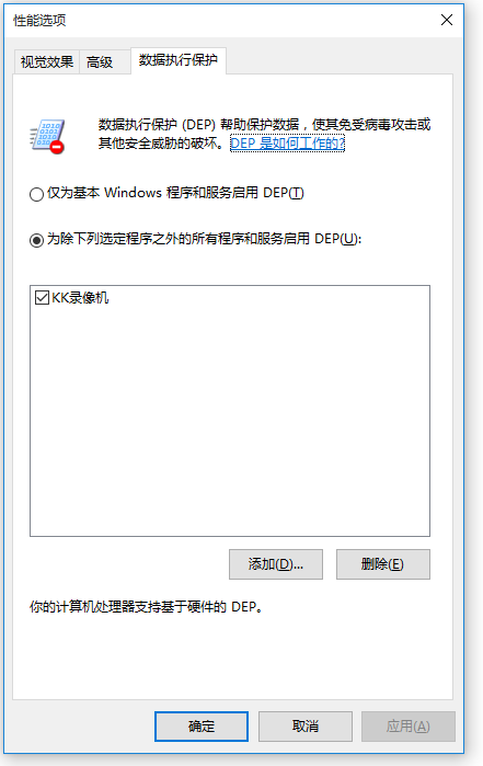 KK录像机无法正常工作，关于一招应对