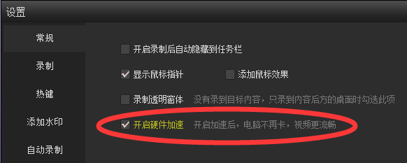 KK录像机常见问题，一招解决录屏中断、卡顿现象