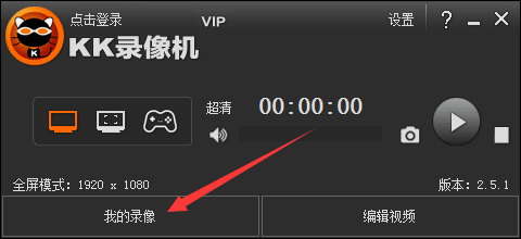 KK录像机常见问题，一招解决录屏中断、卡顿现象